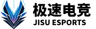 极速电竞「中国」官方网站-speed esports